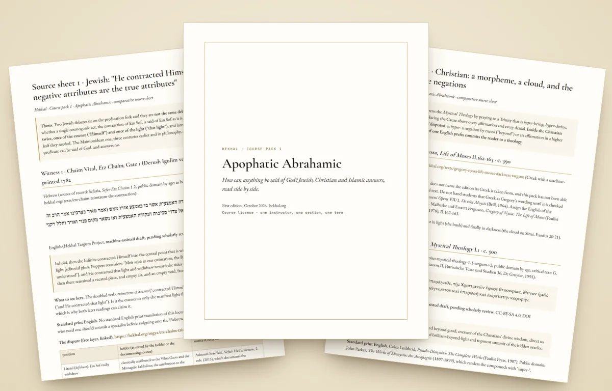 Course Pack 1: the cover beside a Hebrew and a Greek source sheet